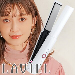 LAVIEL �R�[�h���X �X�g���[�g�A�C���� �����B�G�� �R�[�h���X USB�[�d �[�d�� �����^�� �q�[�g�A�C���� �w�A�A�C���� �w�A�[�A�C���� �w�A�A�C���� ���o�C���o�b�e���[�Ή� �c�� �c���o�� �l