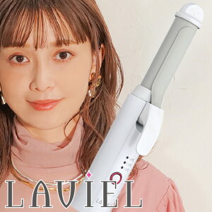 LAVIEL �R�[�h���X �J�[���A�C���� �����B�G�� �R�[�h���X �R�e USB�[�d �[�d�� �����^�� �q�[�g�A�C���� �w�A�A�C���� �w�A�[�A�C���� �w�A�A�C���� ���o�C���o�b�e���[�Ή� �c�� �c���o�� �l