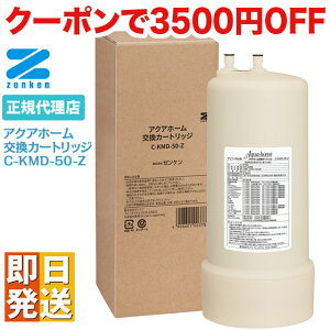 yN[|3500~OFFz [P 򐅊 ANAz[ J[gbW C-KMD-50-Z rgC^ CKMD50Z  J[gbW [P ZENKEN 򐅊 򐅃J[gbW i [P򐅊J[g
