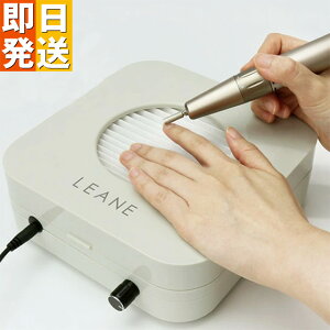 ネイル 集塵機 ネイルダスト コレクター 静音 ネイルダストクリーナー 使用簡単 強力吸引 ジェルネイルオフ ジェルネイル オフ プロ セルフネイル ネイルケア ネイルマシーン ジェルネイル