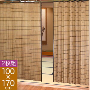 hJrH |J[e |J[e 100cm×170cm 2g 100×170 | ou[ | |J[e  |J[e ou[J[e AWA  Ԏd؂ VR|