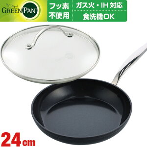 �O���[���p�� �o���Z���i�v�� �t���C�p�� 24cm �X�e�����X�K���X�W�Z�b�g �[�^�t���C�p�� �o���Z���i �v�� �Z���~�b�N IH�Ή� GREENPAN �o���Z���iPRO �t���C�p�� 28�Z���` �� �L�b�`�� �t�b�f��