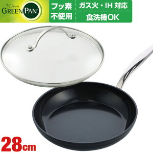 �O���[���p�� �o���Z���i�v�� �t���C�p�� 28cm �X�e�����X�K���X�W�Z�b�g �[�^�t���C�p�� �o���Z���i �v�� �Z���~�b�N IH�Ή� GREENPAN �o���Z���iPRO �t���C�p�� 28�Z���` �� �L�b�`�� �t�b�f��