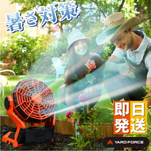 N[|15%OFF 18V AC/DC |[^ut@ YARD FORCE T[L[^\ @ [d R[hX 2WAYdΉ y ㉺px 2iKʒ AEghA Lv O  MǑ΍