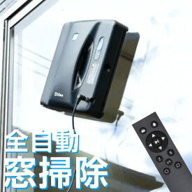 自動 窓掃除 ロボット WinMan10 窓用 自動 クロススプレー ロボット掃除機 窓掃除 窓拭きロボット 窓掃除ロボット窓 道具 窓掃除ロボット 自動窓拭きロボット 電動モップ 窓用 ガラスクリーニングロボット ロボットクリーナー 高所 マンション 外側