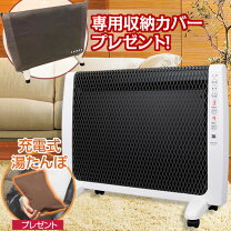 楽天市場】遠赤外線パネルヒーターの通販