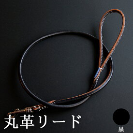 楽天市場 犬 リード 手作りの通販