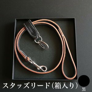 犬 リード 高級の通販 価格比較 価格 Com