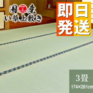  O Y ~ 3 174×261cm y  J[ybg  }bg O ~ 䑐 C O  Y 3 Y~  Y ₳ICz y΍z