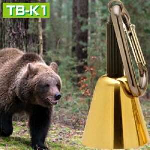 熊鈴の通販 価格比較 価格 Com