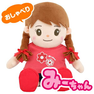 パートナーズ おしゃべりみーちゃん ぬいぐるみ 価格比較 価格 Com