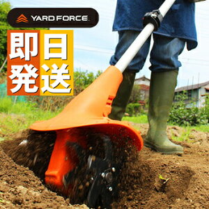 耕運機 充電式の人気商品 通販 価格比較 価格 Com