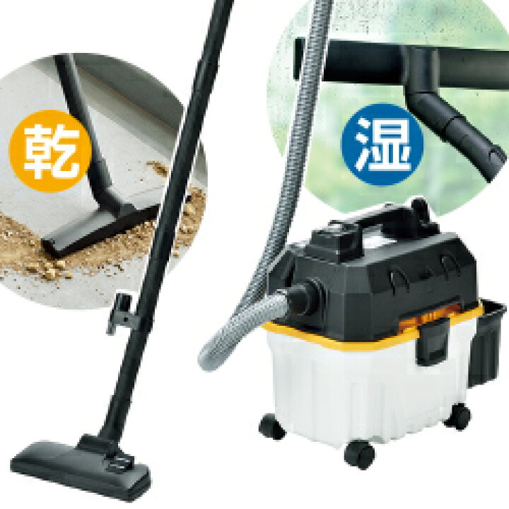 楽天市場】屋内用 屋外用 掃除機 プラスチックタンク バキューム 