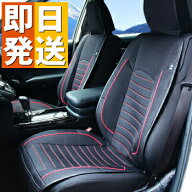 シートカバー JP33 車 フリーサイズ 1席分【 汎用 おしゃれ 車用 クルマ カーシートカバー 運転席 助手席…