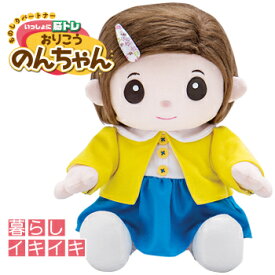 楽天市場 介護人形みーちゃんの通販