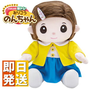 電子玩具 おしゃべりみーちゃんの人気商品 通販 価格比較 価格 Com