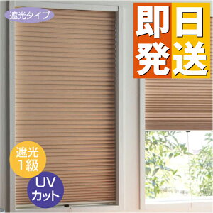 すだれ おしゃれ 小窓 ロールスクリーンの人気商品 通販 価格比較 価格 Com