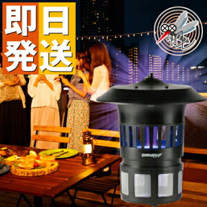 国内正規品 ダイナトラップ DynaTrap DT1100 屋外用 蚊取り器 【 国内保証1年付き 蚊 ハエ ハチ 蛾 蚊取り器 殺虫器 虫取り 屋内 LED 殺虫器 虫除け 吸引 誘引式 静音 外 殺虫剤不要 薬剤不使用 アウ
