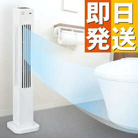 楽天市場 トイレ 季節 空調家電 家電 の通販