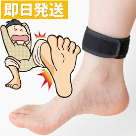脚ツランベルト 2本組 【 足首ベルト 足がつる 痙攣 こむら返り こむらがえり 脹脛 ふくらはぎ 就寝時 睡眠時 】