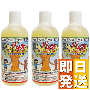 除草剤 子供の人気商品 通販 価格比較 価格 Com