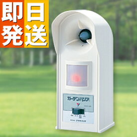 楽天市場 ガーデンバリアgdxの通販