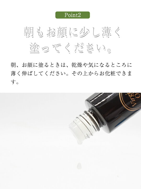 楽天市場 楽天スーパーｓａｌｅ 10 Offオリーブヴァージンオイル 50ml 保湿 美容オイル 保湿オイル 化粧水 乾燥肌 敏感肌 スキンケア ヘアケア オイル フェイスオイル バージンオイル スキンオイル オイルパック 無添加 無香料 全身 毛髪 プレゼント 南山 単品 送料