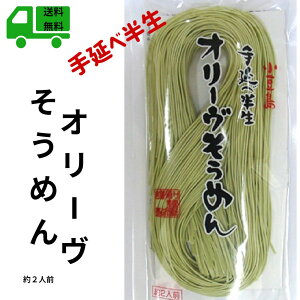  f 艄  yI[ ߂z nˉ  I[u \[ f 얼 2lO ȒP Z 艄 I[u   v`Mtg v[g yz