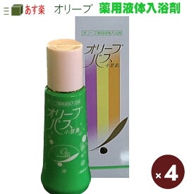 【医薬部外品】オリーブバス 薬用 液体入浴剤 2個セット 天然のオリーブオイル・カミツレエキス配合 スキンケア バスオリーブ 薬用入浴剤 500ml 冷え性 腰痛 疲労回復 プチギフト