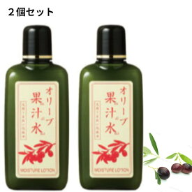 2個セット日本オリーブ オリーブマノン 果汁水 180ml 化粧水 保湿化粧水 もっちり 肌