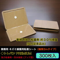 楽天市場】トレバンmの通販