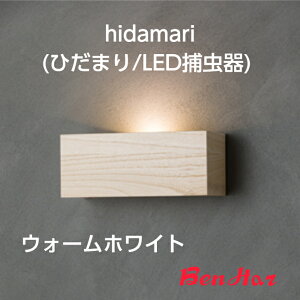 yLED򗈍ߒz hidamari EH[zCgkЂ܂/LEDߒlmRoG ߒ 쏜 h ߊl Cggbv U `EoG VEWEoG X HX ΍ XeX HACCP L