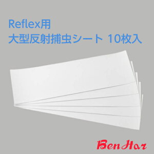 yՕiFpߒV[gz Reflexp^˕ߒV[gmtNX RoG ߒ 쏜 h ߊl Cggbv U J[gbW ߒe[v  `EoG VEWEoG X