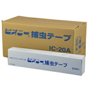 yP[X̔^ߒe[vF120z sIj[ߒe[v IC-20A 20 6ZbgisIj[ߒ F-20DXpߒe[vj