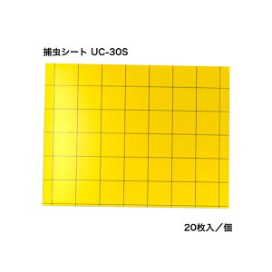 yߒe[vF20z sIj[ߒe[v UC-30S 20ysIj[ߒ FU-108LAE FU-108LBE FU-108LSpߒe[vzmRoG ߒ 쏜 h ߊl Cggbv U ߒe[v  `