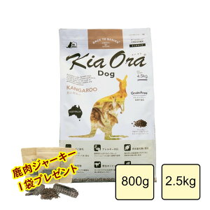 LAI hbOt[h JK[ 800g 2.5kg ybgt[h YW[L[v[g hbO a GT  q  DP  KiaOra h{H ޕsgp wV[ ᎉb ^pN R