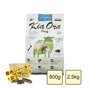 LAI KiaOra hbOt[h o[ 800g 2.5kg ybgt[h YW[L[v[g hbO a GT  q  KiaOra h{H ޕsgp wV[ ᎉb ^pN R