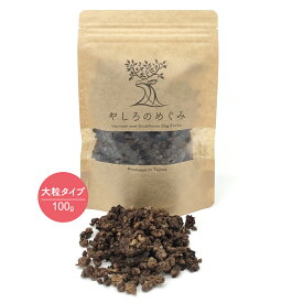 【無添加 国産 鹿肉トリーツ 送料 】鹿肉 ミンチ フレーク ジャーキー 100グラム 犬のおやつ専門店 選べる 小粒 大粒1袋 3袋 セット 犬用 おやつ ペットフード トリーツ 愛犬 老犬 大型犬 中型犬 小型犬 全犬種対応 ジビエ 高たんぱく 低脂肪 低アレルゲン