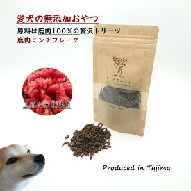 楽天市場 犬 おやつ 小粒 しつけの通販 楽天市場 犬 おやつ 小粒 しつけの通販