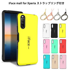 yXgbvOtz iFace mall Xperia 10VI 5V 1V 10V 5IV 1II 10II 5II 10III 5III 10IV 5IV AceIII P[X SO-52D SOG11 SO-51D SOG10 SO-53D SOG12 SO-54C SOG09 SO-52C SOG07 SO-52A SOG02 SO-51A SO-41A GNXyA Jo[ X}z