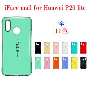 Huawei P Lite ケースの通販 価格比較 価格 Com