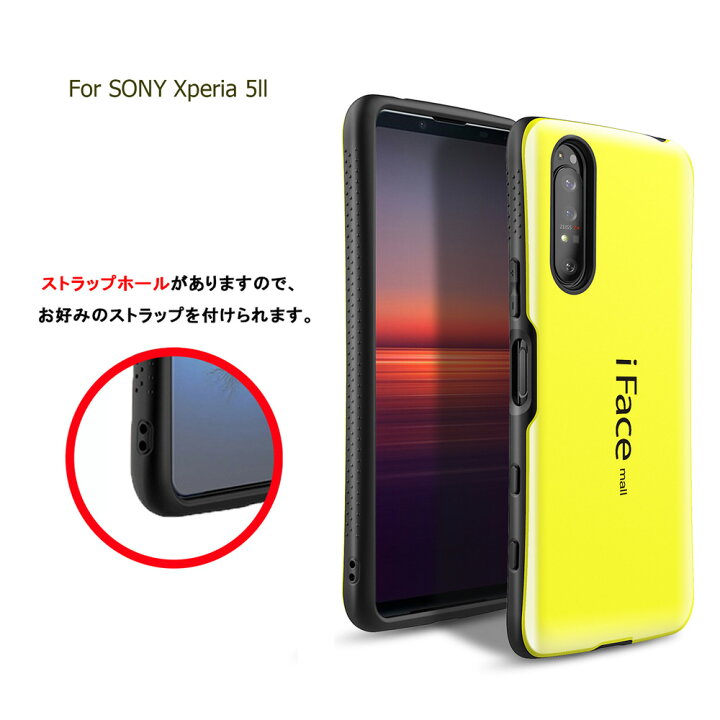 楽天市場 あす楽 Iface Mall ケース Xperia 5 Ii マーク2 ケース Ifacemall エクスペリア5マークツー ケース エクスペリア ファイブ マークツー ケース So 52a ケース Sog02 ケース エクスペリア5ii カバー Xperia5ii 5g Yasui Smart
