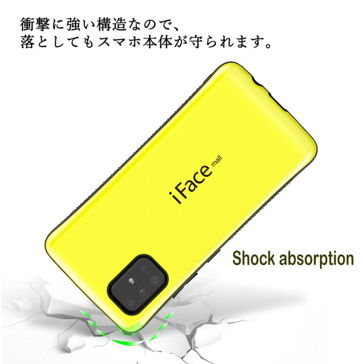 楽天市場】【あす楽】iFace mall ケース Sumsung Galaxy A51 5G スマホケース SCG07 ハードケース iFacemall ギャラクシーA51 カバー 耐衝撃 Galaxya51 人気 ギャラクシー ケース : YASUI SMART 楽天市場】【あす楽】iFace mall ケース Sumsung Galaxy A51 5G スマホケース SCG07 ハードケース iFacemall ギャラクシーA51 カバー 耐衝撃 Galaxya51 人気 ギャラクシー ケース : YASUI SMART