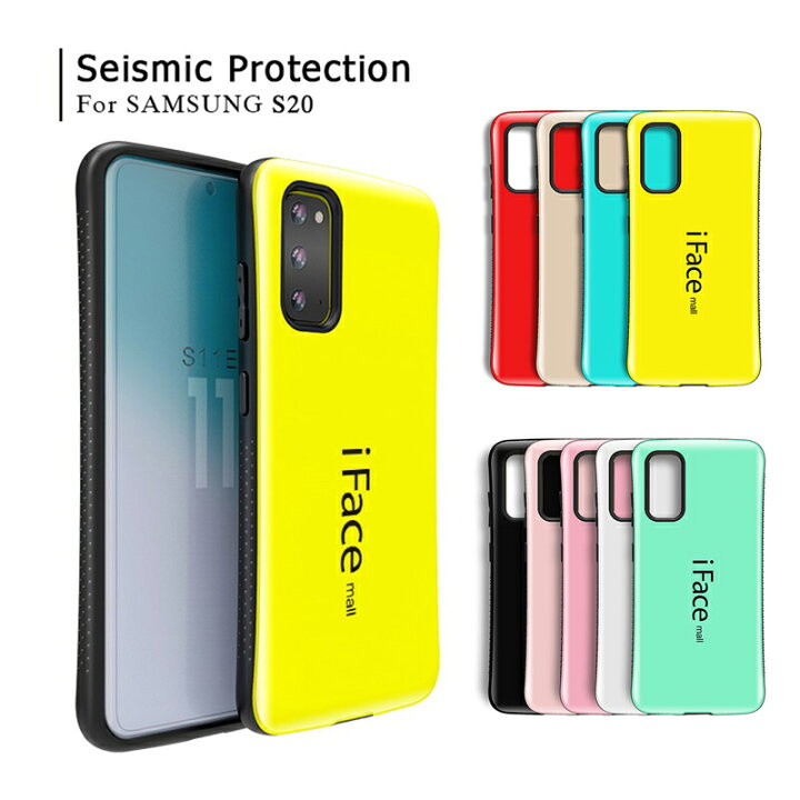 楽天市場】iFace mall Samsung Galaxy S20 S20 Plus S20 ultra ケース 