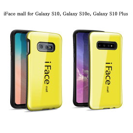 【あす楽・P10倍+クーポンあり】 iFace mall Galaxy S10 ケース Galaxy S10 Plus ケース ifacemall Galaxy S10e ケース カバー ギャラクシー S10 ギャラクシー S10プラス ケース ギャラクシー S10e ケース スマホケース 全機種対応