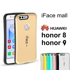 【あす楽】iFace mall Huawei honor8/honor9ケース カバー 高級感 ハードケース アイフェイスモール ifacemall honor 8 honor 9 耐衝撃 ファーウェイ オーナー8 オーナー9 オナー8 オナー9 全11色【送料無料】
