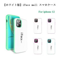 楽天市場】iphone12 mini ケース iface 白の通販