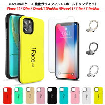 楽天市場】iface iphone 12 mini ガラスフィルムの通販