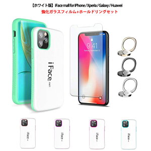 zCg z[hO+KXtBt iFace mall iPhone SE 2 3 iPhone7 iPhone8 iPhone12 12Pro iPhone11 11Pro 11ProMax XR Xperia 1II 10II Xperia5 Xperia1 XZ3 Galaxy S20+ S10 Plus Huawei P20 lite P[X 