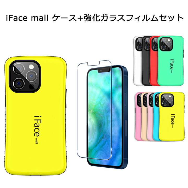 楽天市場】強化ガラス付き iFace mall iPhone13 13Pro iPhone 13mini  